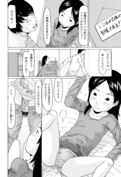 Page 189 of Imadokikko