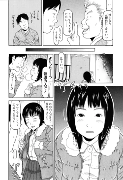 Page 29 of Imadokikko