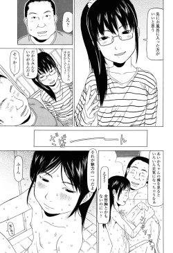 Page 42 of Imadokikko