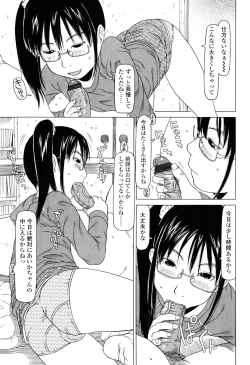 Page 48 of Imadokikko