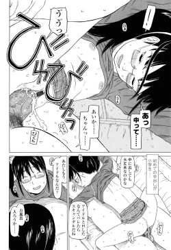 Page 59 of Imadokikko