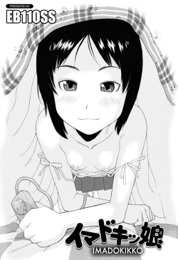 Page 6 of Imadokikko