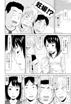 Page 81 of Imadokikko