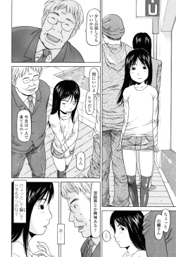 Page 99 of Imadokikko