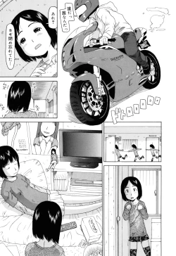 Page 124 of Watashi no Special