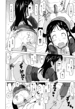 Page 83 of Watashi no Special