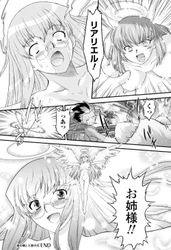 Page 137 of Angelic Desire