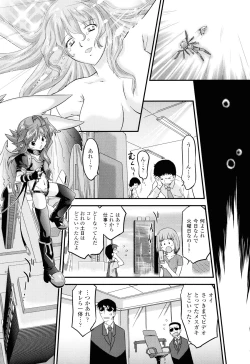 Page 185 of Angelic Desire