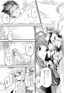 Page 186 of Angelic Desire