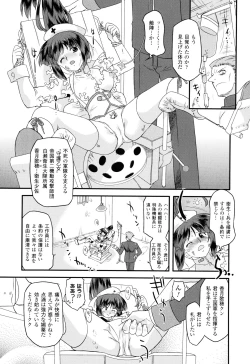 Page 196 of Angelic Desire