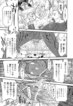 Page 200 of Angelic Desire