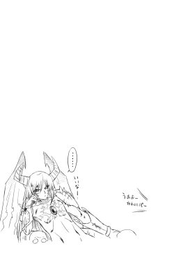 Page 204 of Angelic Desire