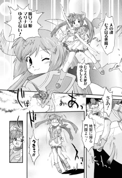 Page 41 of Angelic Desire