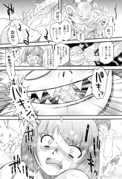 Page 62 of Angelic Desire