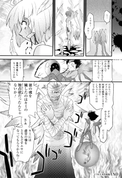 Page 63 of Angelic Desire