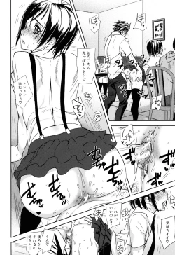 Page 119 of Illusion Girls