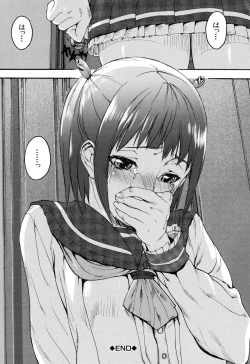 Page 181 of Illusion Girls