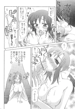 Page 34 of Men's Dolphin Vol 12 200001