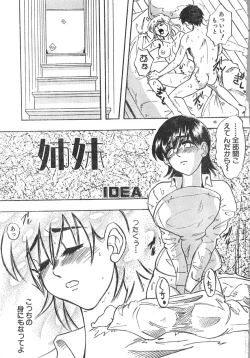 Page 45 of Men's Dolphin Vol 12 200001