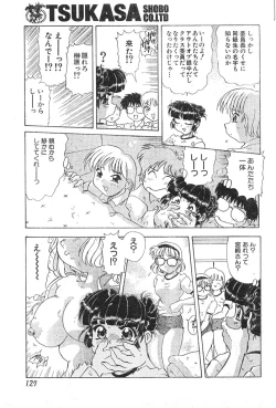 Page 127 of Men's Dolphin 2000-11 Vol. 15