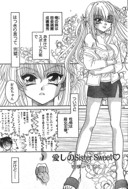 Page 139 of Men's Dolphin 2000-11 Vol. 15