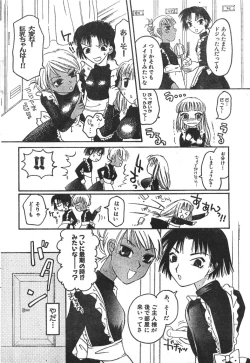 Page 156 of Men's Dolphin 2000-11 Vol. 15