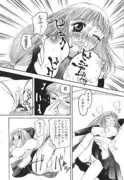 Page 162 of Men's Dolphin 2000-11 Vol. 15