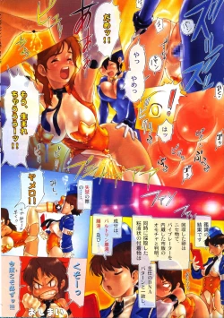 Page 210 of Men's Dolphin 2000-11 Vol. 15