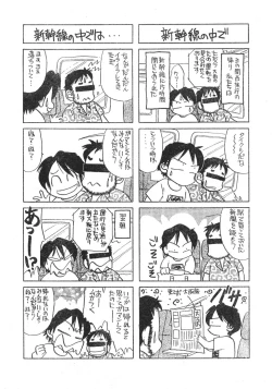 Page 22 of Men's Dolphin 2000-11 Vol. 15