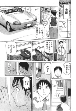 Page 47 of Men's Dolphin 2000-11 Vol. 15