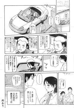 Page 58 of Men's Dolphin 2000-11 Vol. 15