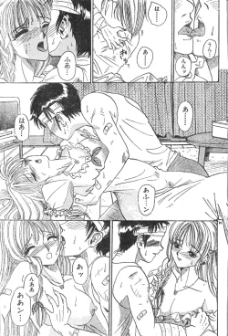 Page 85 of Men's Dolphin 2000-11 Vol. 15