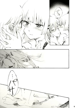 Page 18 of Yawarakana Pulse | Gentle Pulse