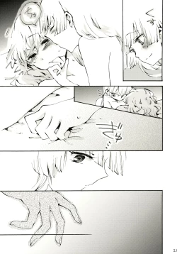 Page 20 of Yawarakana Pulse | Gentle Pulse