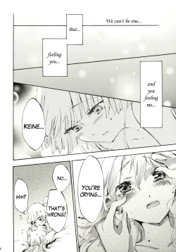 Page 39 of Yawarakana Pulse | Gentle Pulse