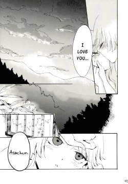 Page 42 of Yawarakana Pulse | Gentle Pulse