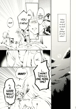 Page 4 of Yawarakana Pulse | Gentle Pulse