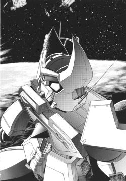 Page 107 of Tobaku Sentai Daisangen