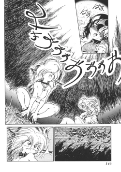 Page 153 of Tobaku Sentai Daisangen