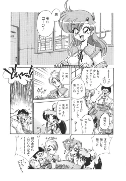 Page 6 of Tobaku Sentai Daisangen