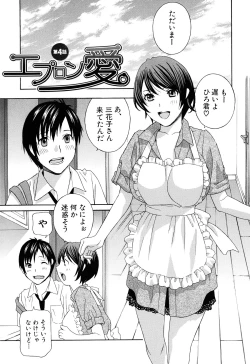 Page 146 of Apron Ai "Ochinpo, Kudasai..."