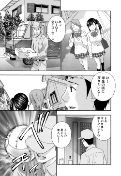 Page 62 of Apron Ai "Ochinpo, Kudasai..."