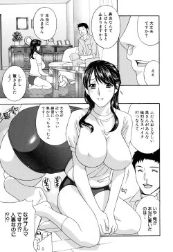 Page 64 of Apron Ai "Ochinpo, Kudasai..."