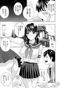 Page 90 of Apron Ai "Ochinpo, Kudasai..."