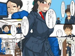 Page 3 of Otonari no Debu Hikki ga Hentai Anal Dorei de Shojo na Ane wo Oshitsuketekurun dakedo, Doushiyou?