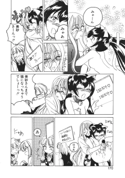 Page 173 of Kannaduki no Shimai - Mad Yakuzaishi Sae