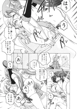 Page 50 of Kannaduki no Shimai - Mad Yakuzaishi Sae