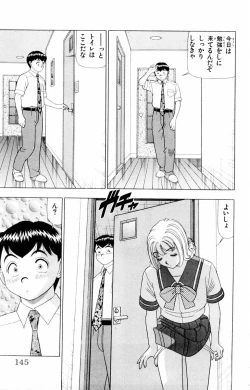 Page 145 of Tameshita Girl Vol 2