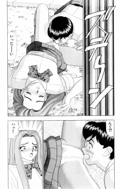 Page 44 of Tameshita Girl Vol 2