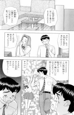 Page 99 of Tameshita Girl Vol 2